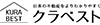 株式会社クラベスト